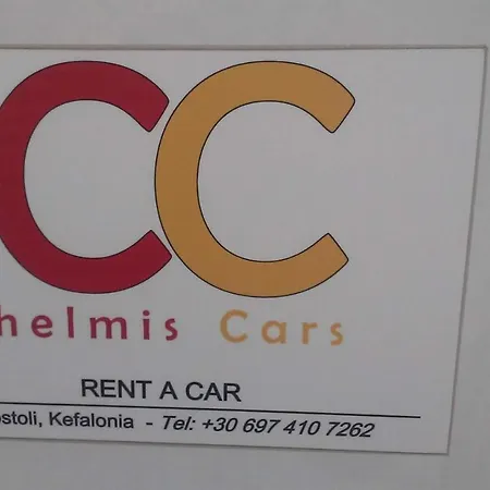 Maria's Αργοστόλι